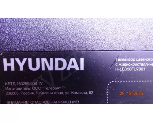 CH1160D-1MF 600-UBE HYUNDAI H-LED50FU7001