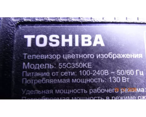 RSAG7.820.11538 TOSHIBA 55C350KE