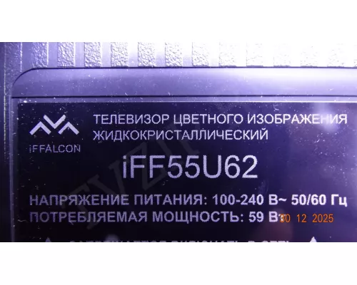 Wi-Fi с кнопкой включения WKCT27M2501 IFFALCON IFF55U62