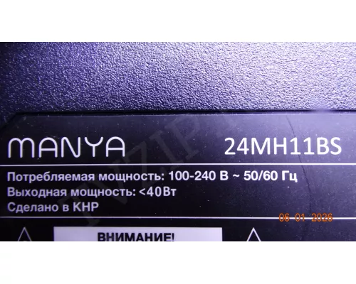 TP.SK513S.PB818 MANYA 24MH11BS