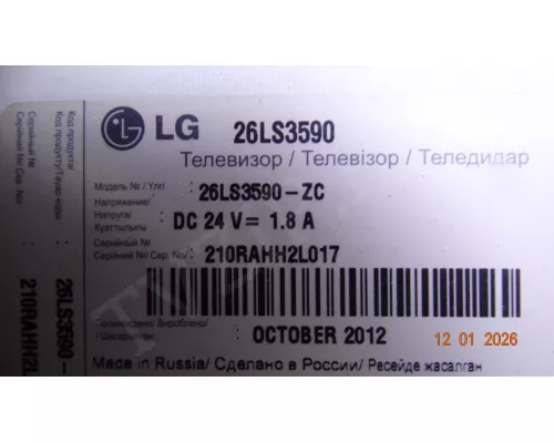 EAX64702603(1.0) EBR75149005 LG 26LS3590