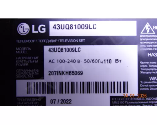 EAX69581205(1.0) EBU66982506 LG 43UQ81009LC