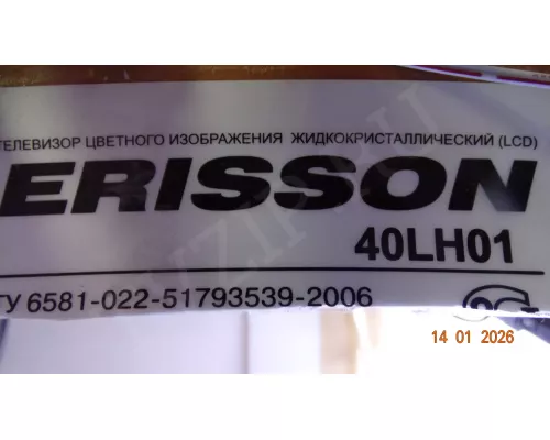 24V40W2S (HIP0212A) REV4.2 ERISSON 40LH01