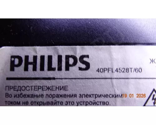 715G5713-M0E-000-005N PHILIPS 40PFL4528T/60