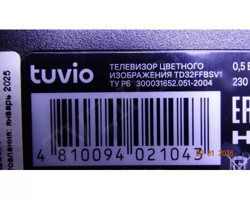 CV9256-L42 TUVIO TD32FFBSV1