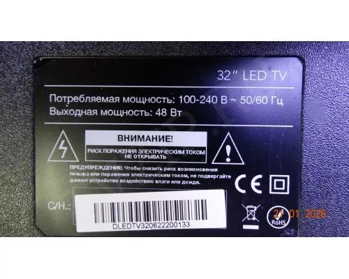 SJ.YM.D3200601-3030ES-M MANYA 32 LED TV