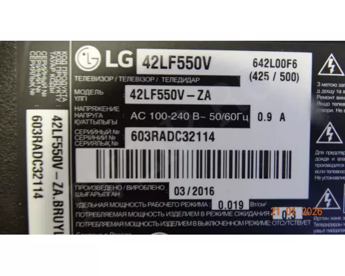 Динамики EAB63650101 EAB63650102 LG 42LF550V