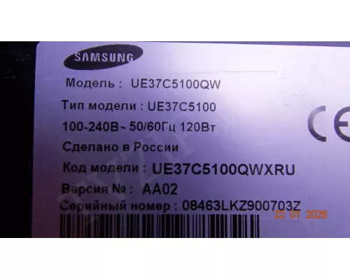 37T06-C00 SAMSUNG UE37C5100QW