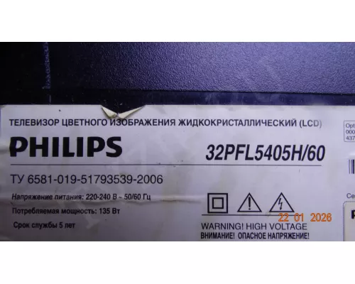 3104 313 64027 PHILIPS 32PFL5405H/60