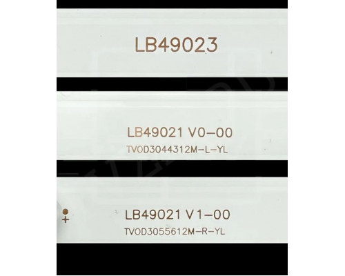 Новая подсветка LB49021