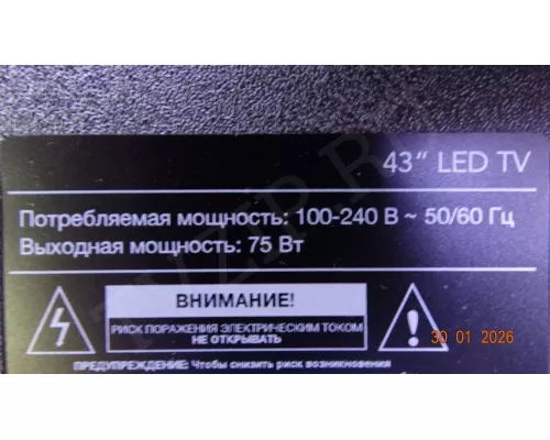 CV3663C-C42 MANYA 43 LED TV