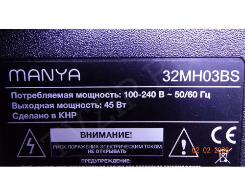 MS-T320-P09-3030-WS05-06 MANYA 32MH03BS
