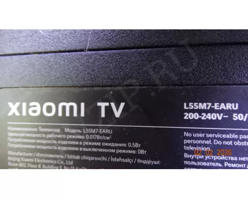 TD-0006 XIAOMI L55M7-EARU