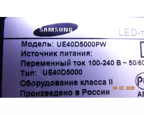 BN41-01747A SAMSUNG UE40D5000PW