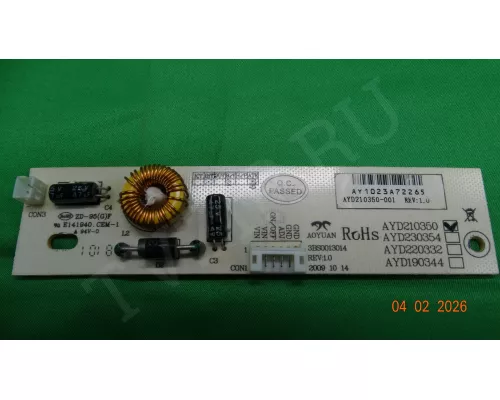 AYD210350 SUPRA STV-LC2225WL