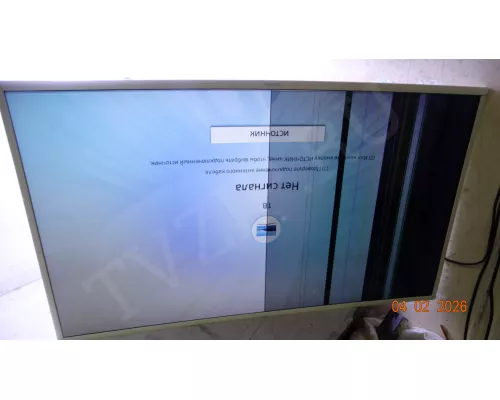 Корыто в сборе с LED подсветкой SAMSUNG UE43M5513AU