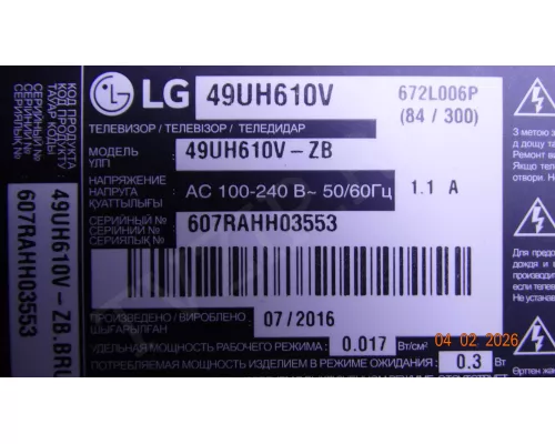 47-6021086 LG 49UH610V