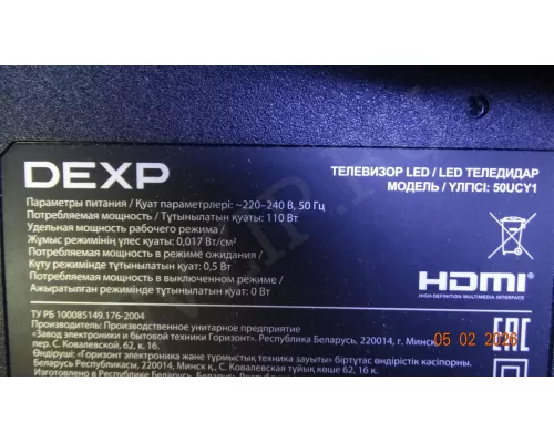 CH2130D-1MF 600B DEXP 50UCY1