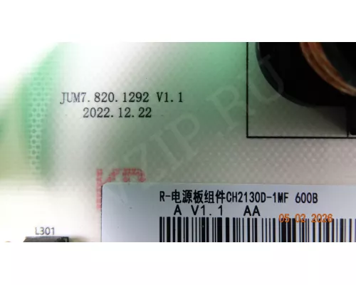 CH2130D-1MF 600B DEXP 50UCY1