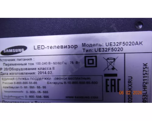 BN41-01955B SAMSUNG UE32F5020AK