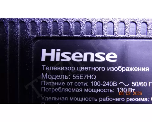 RSAG7.820.11932 HISENSE 55E7HQ