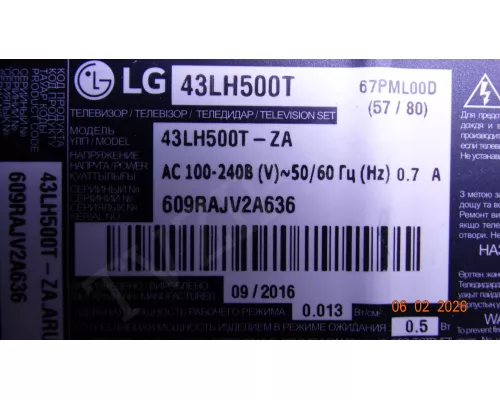 715G7574-P01-W03-0H2S LG 43LH500T