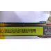 PT500GT05-2-C-11 IRBIS 50U1YDX125BS2