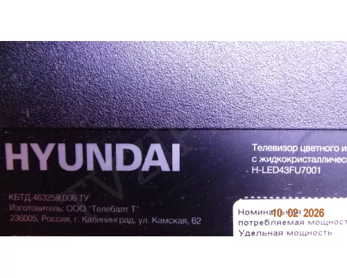 HK.T.RT2871P738 HYUNDAI H-LED43FU7001
