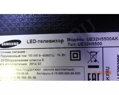 47-6021591 SAMSUNG UE32H5500AK