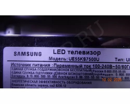 16Y_10VSU55SL4LV0.0 16Y_10VSU55SR4LV0.0 SAMSUNG UE55KS7500U