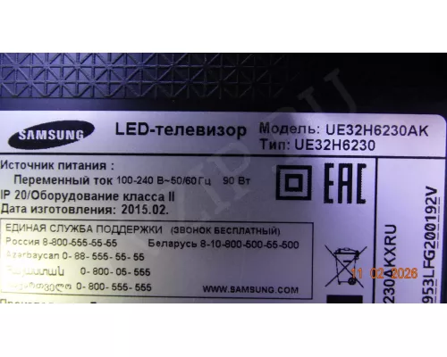 T500HVN09.1 50T26-C01 SAMSUNG UE32H6230AK