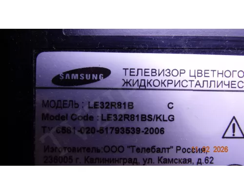 BN41-00839E BN94-01311F SAMSUNG LE32R81B
