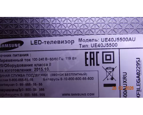 RUNTK 5538TP SAMSUNG UE40J5500AU