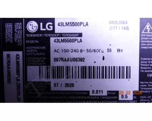 PT430CT02-2-C-2 LG 43LM5500PLA