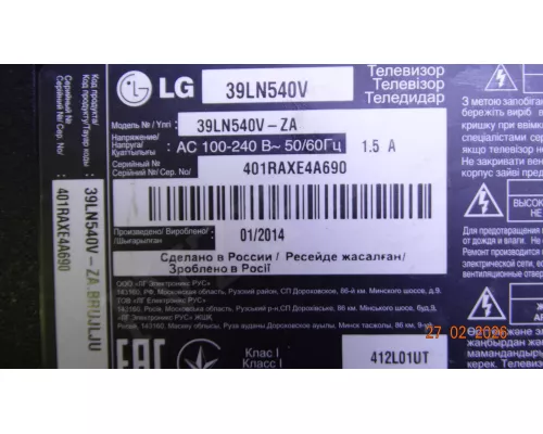 V390HK1-XRS5 V390HK1-XLS5 LG 39LN540V