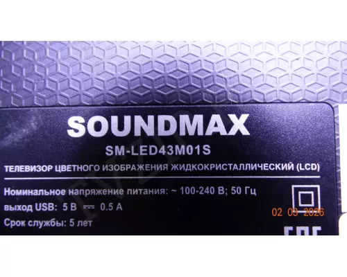 CV338H-U42 SOUNDMAX SM-LED43M01S