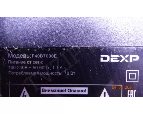 CX400410000-X3 DEXP F40B7000E