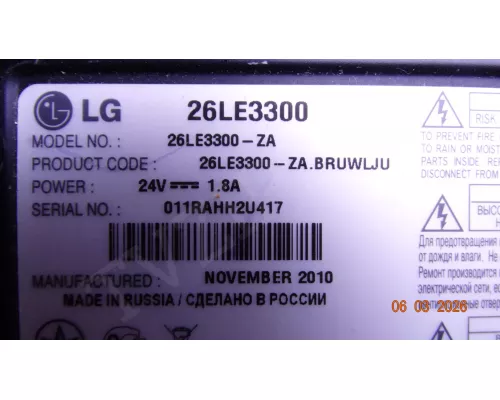 Корыто в сборе с LED подсветкой LG 26LE3300