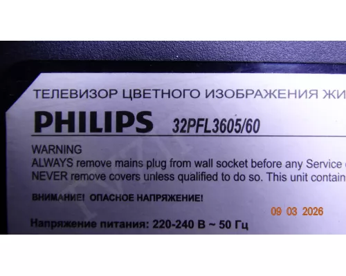 715G3816-P02-H20-002U PHILIPS 32PFL3605/60