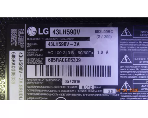 EAX66873003(1.0) EBU63714521 LG 43LH590V