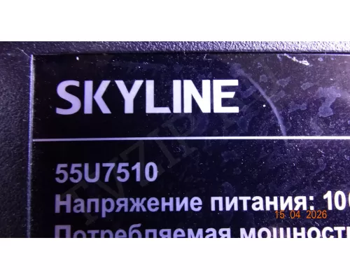 HK.T.RT2851.P839 SKYLINE 55U7510