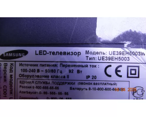 BN41-01897A BN94-05971R SAMSUNG UE39EH5003W