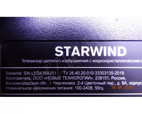 JS-D-JP43DM-A81EC STARWIND SW-LED43BA201