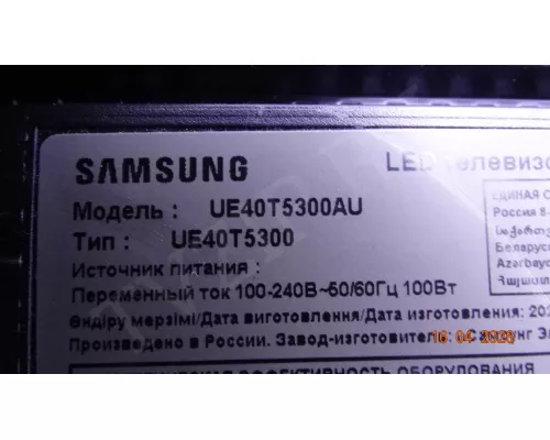BN44-00852F SAMSUNG UE40T5300AU