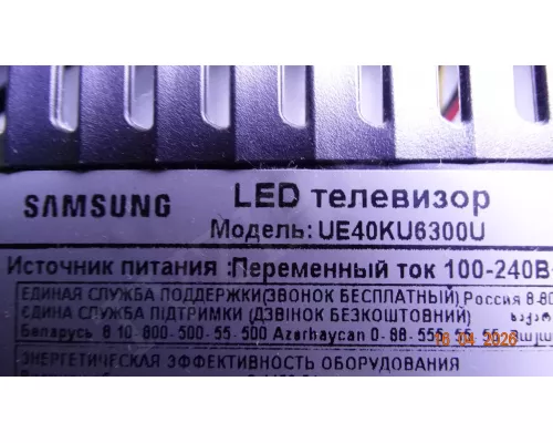 V5DU-400DCA/DCB-R1 SAMSUNG UE40KU6300U