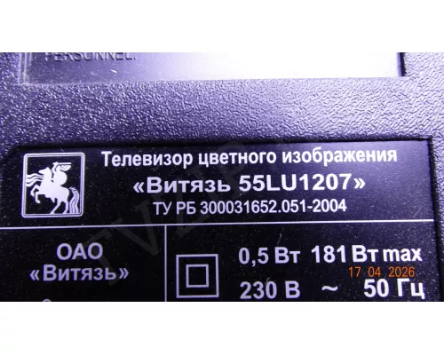 KJ55D09-ZC22AG-07E VITYAS 55LU1207