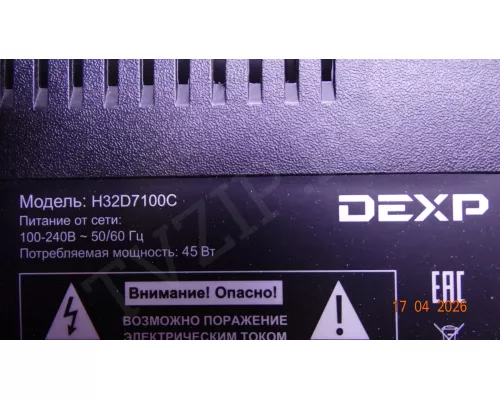 JUC7.820.00188290 DEXP H32D7100C