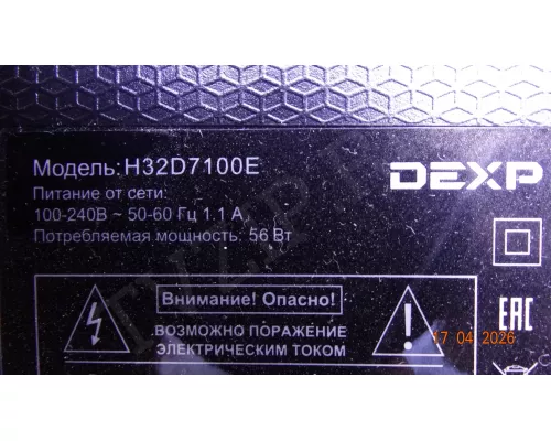 CV3663BH-Q32 DEXP H32D7100E