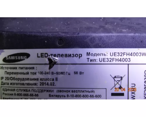 BN41-01897A BN94-07162M SAMSUNG UE32FH4003W