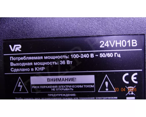 CV3663BL-B24 VR 24VH01B